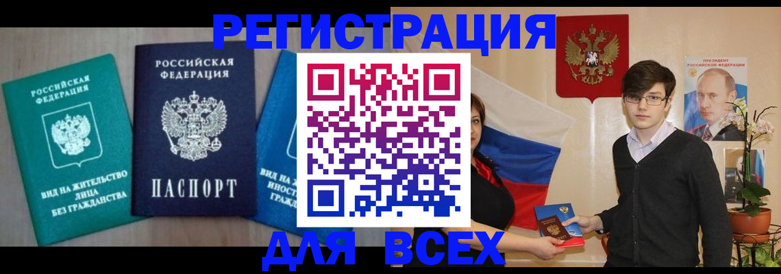 временная регистрация госуслуги в Сысерти