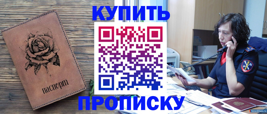 найти адрес прописки в Сысерти